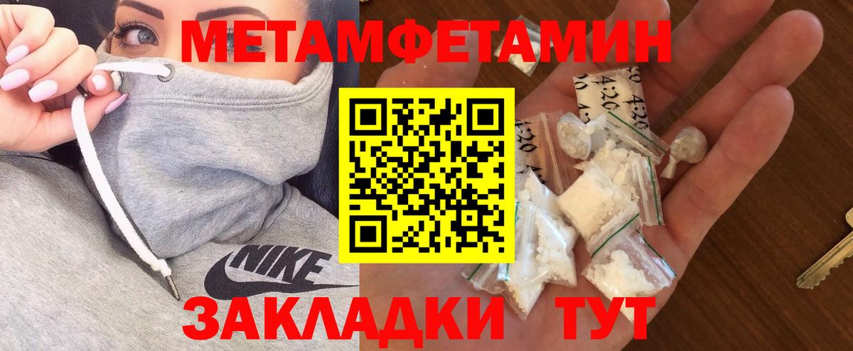 Amphetamine  Вход с VPN  Амфетамин  darknet какой сайт  Вологда  АМФЕТАМИН 97% 