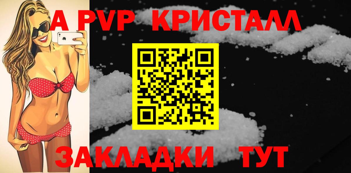 АМФЕТАМИН   ГАШ  Cocaine  Вологда  Вход с VPN  Цена  ГАШ  Меф кристаллы  Марихуана 