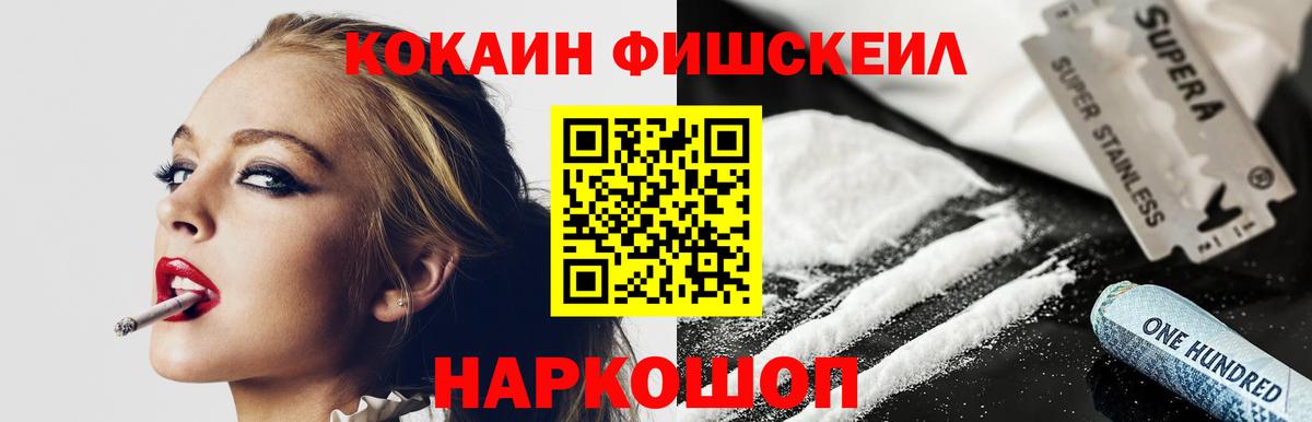 Вологда  Кокаин Колумбийский  КОКАИН 98%  Вход с VPN 