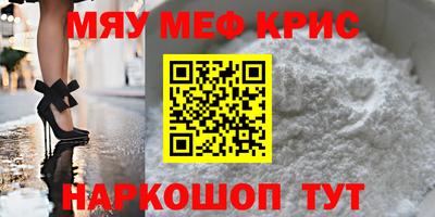 марихуана Северобайкальск