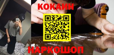 меф Рыбинск