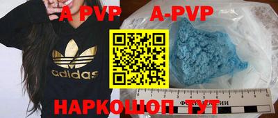 кокаин премиум Рязань