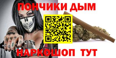 кокаин премиум Рязань
