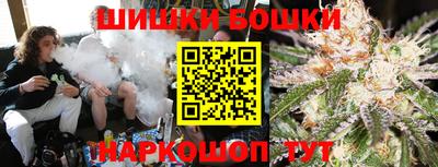 марихуана Северобайкальск