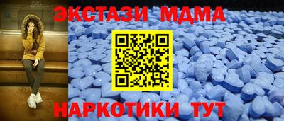 марихуана Северобайкальск
