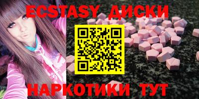 марихуана Северобайкальск
