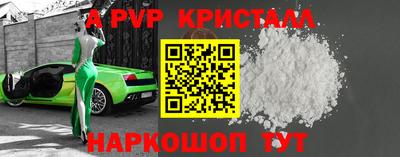 круглые Севастополь