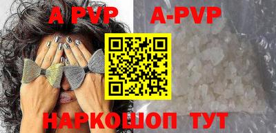 круглые Севастополь