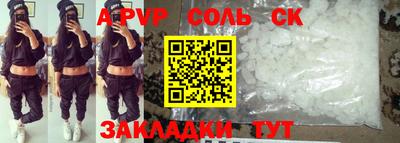 круглые Севастополь