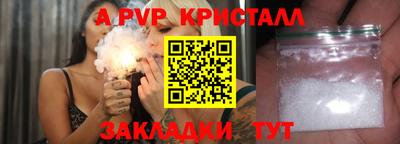 круглые Севастополь