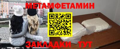меф Рыбинск
