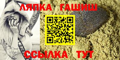 марихуана Северобайкальск