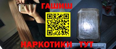 марихуана Северобайкальск