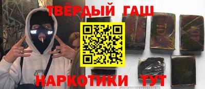 марихуана Северобайкальск