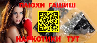 круглые Севастополь
