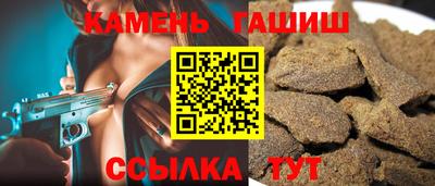 круглые Севастополь