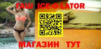 круглые Севастополь