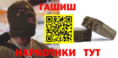 марихуана Северобайкальск