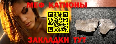 круглые Севастополь