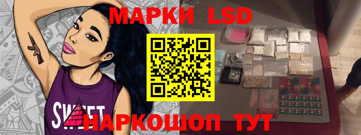 ЛСД экстази кислота Вологда