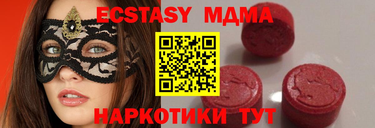 Меф Вологда