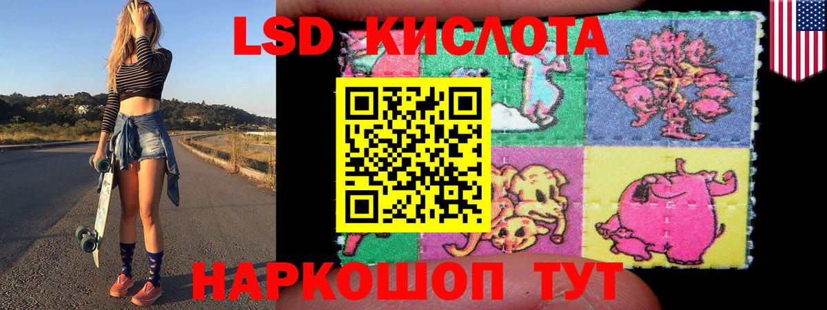 Марки NBOMe 1,5мг Вологда