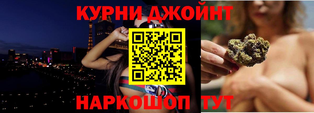 Бошки марихуана планчик  Бошки Шишки тримм  Конопля конопля  Шишки марихуана марихуана  Вологда  Вход с VPN 