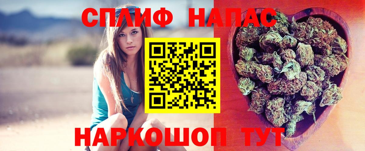 Марихуана индика Вологда